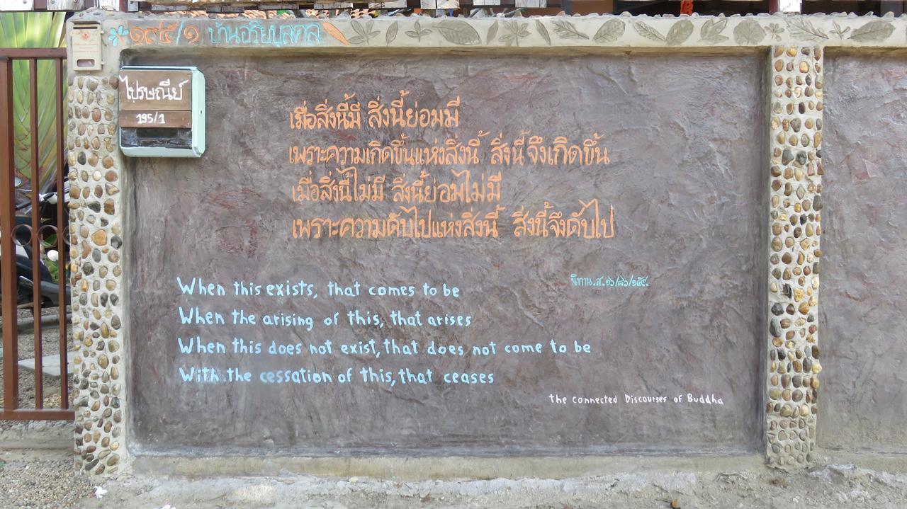 Your Home In Mae Rim Ban Muang Pha Экстерьер фото